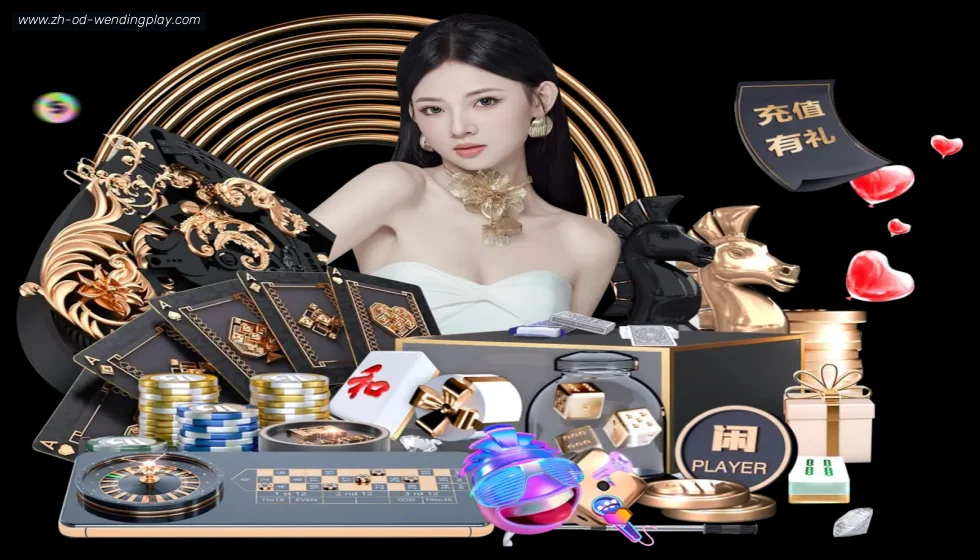 问鼎娱乐 banner