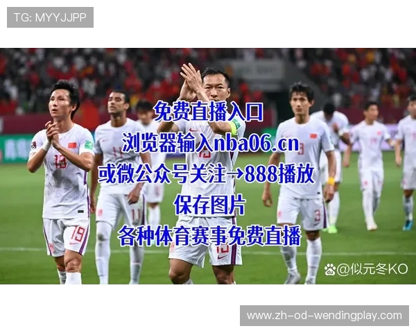 如何免费观看中超联赛官方赛事直播?