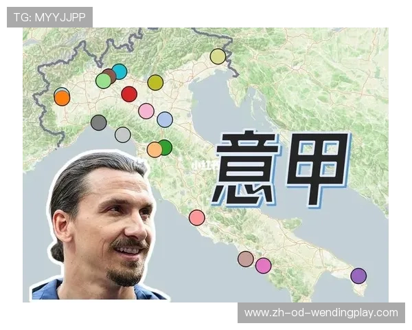 意甲最弱联赛球队数据及提升路径探讨